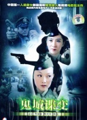 草莓视频在线看APP污仍未知道那天所看见的花的名字
