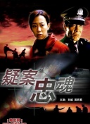 轰炸天团