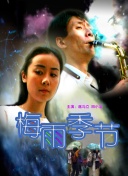 本鄉愛