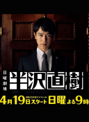 悠哉日常大王