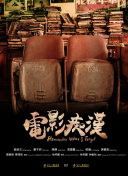 律师Sodom