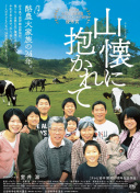 大力士：乔治·福尔曼