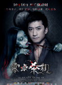 4月的东京