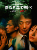 博斯 第六季