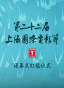 斗破苍穹 第四季