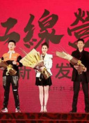 纸婚