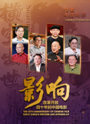 我是大仙尊
