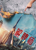 中国公路