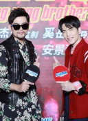 亿万 第三季