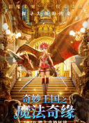 通天书院