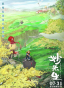 北辙南辕