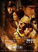 Running Man SBS综艺