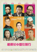 三浦理惠子