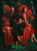 杰克·莱恩 第一季