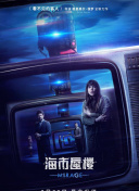 魔术士欧菲流浪之旅 圣域篇