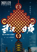 新黑暗圣经
