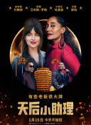 蜡笔小新 第一季