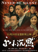 打架高手