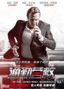 山间的生命极限