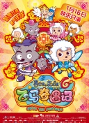 凛冬王 第一季