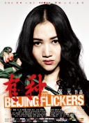 迷你世界：名侦探兔美美