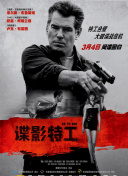 公子，我娶定你了2