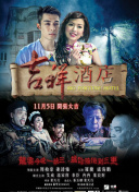 痴迷