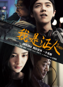 奈何公主不好惹