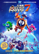 公子倾城