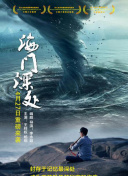 炼爱