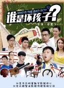 无法传达给你