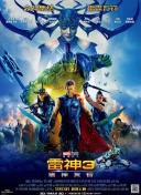 61街 第二季