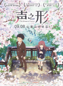 上层男孩 第五季