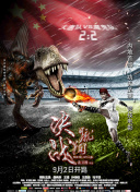 无尽吞噬
