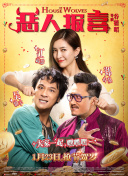 我是处女座