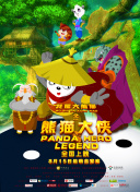 最中国云南之岚