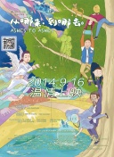 女囚风暴1995