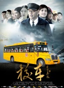 魔法学院之六大令牌