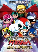 结伙072 第五季