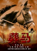时光之轮 第一季