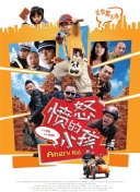 鬓边不是海棠红