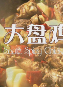使女的故事 第四季