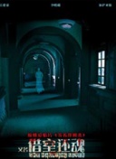 死人之手