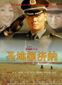 夏樹亞矢
