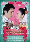4月的东京