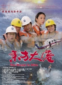 厨师男友