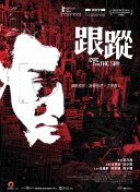 相逢时节