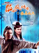犯罪现场的另一个他