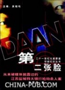 修仙狂徒