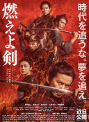 百家讲坛：诗圣杜甫